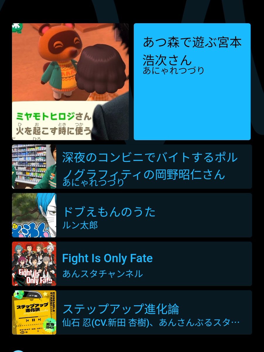 堕落 tweet media