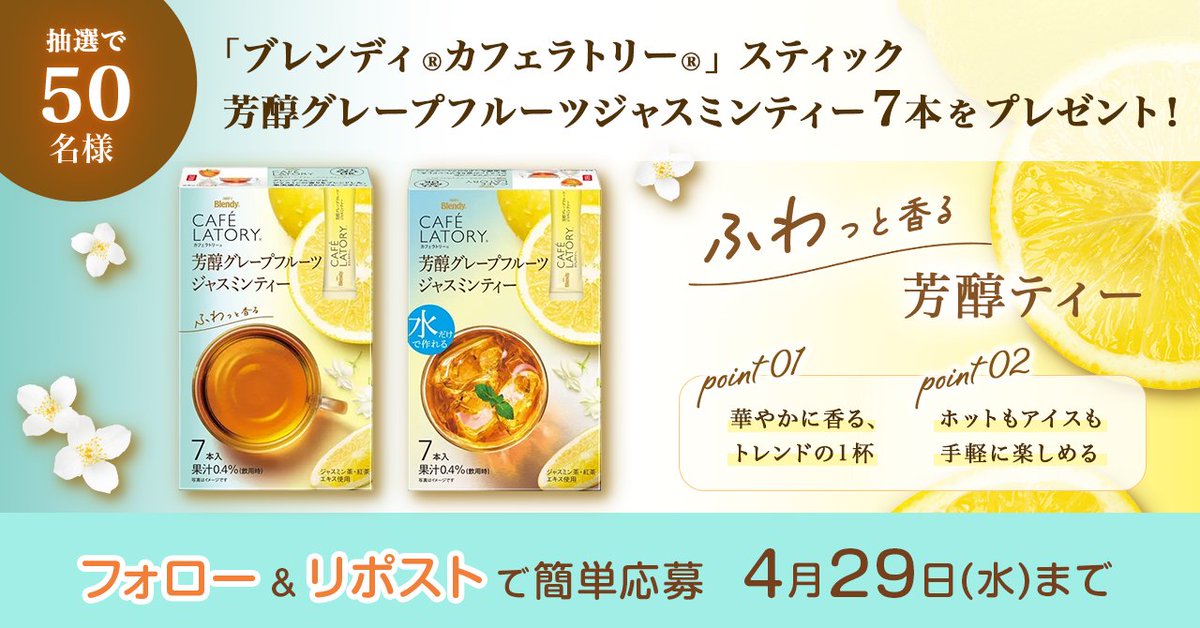 モラタメ.net 公式 tweet media