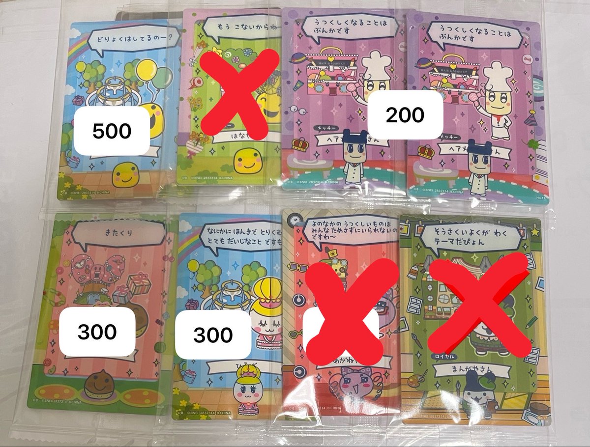 ふかち tweet media