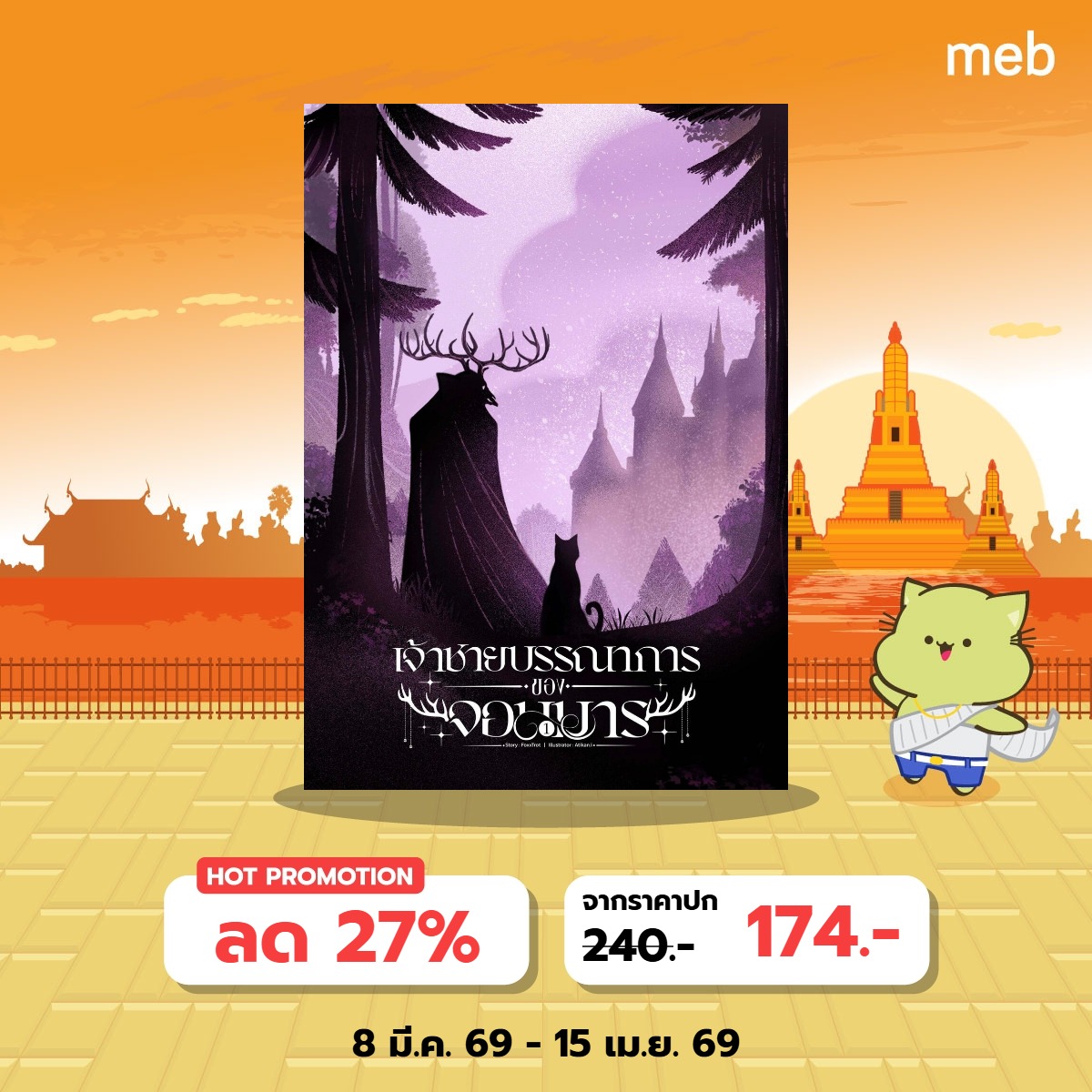 FoxxTrot 🦊🪄 tweet media