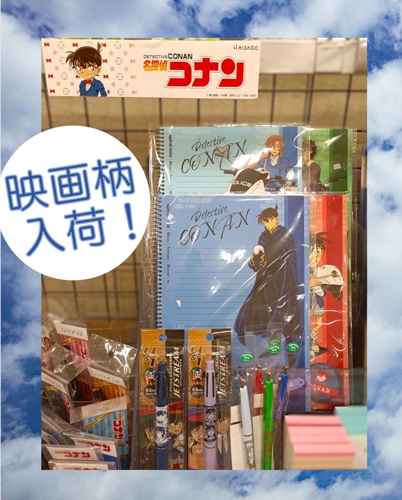 アンツ草津店＠イオンモール草津 tweet media