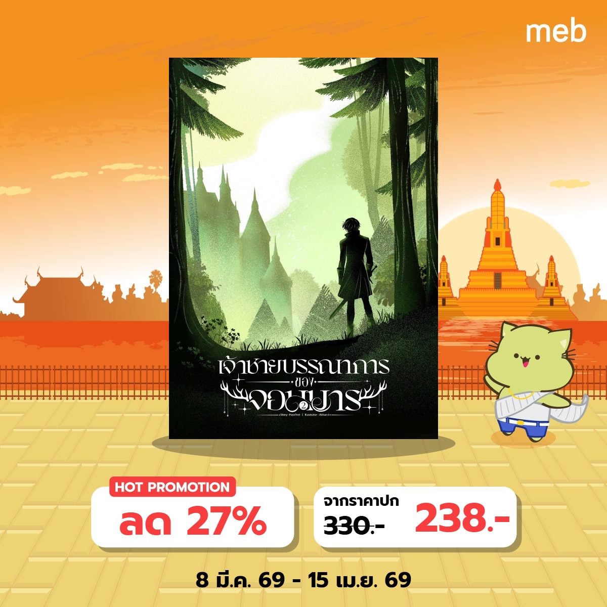 FoxxTrot 🦊🪄 tweet media