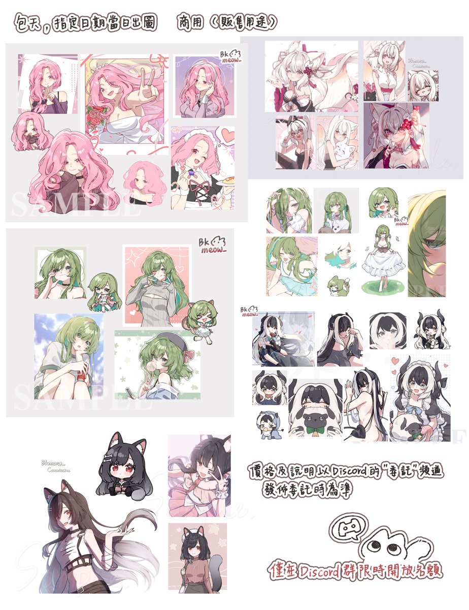 📌 我是黑貓:> 全職繪師!
<a href="/bknya_/">黒猫_</a> 放塗鴉、OC跟喜歡的圖..
連結相關全都在底下留言喔:D

🎨有接取的委託 :  Discord群可以領委託通知
貼圖、Q版、正比類、V皮(一條龍)、模板、驚喜包、包天等等都有。
模板、驚喜包、包天，目前僅在Discord群內不定時開放，開放後私訊委託即可。