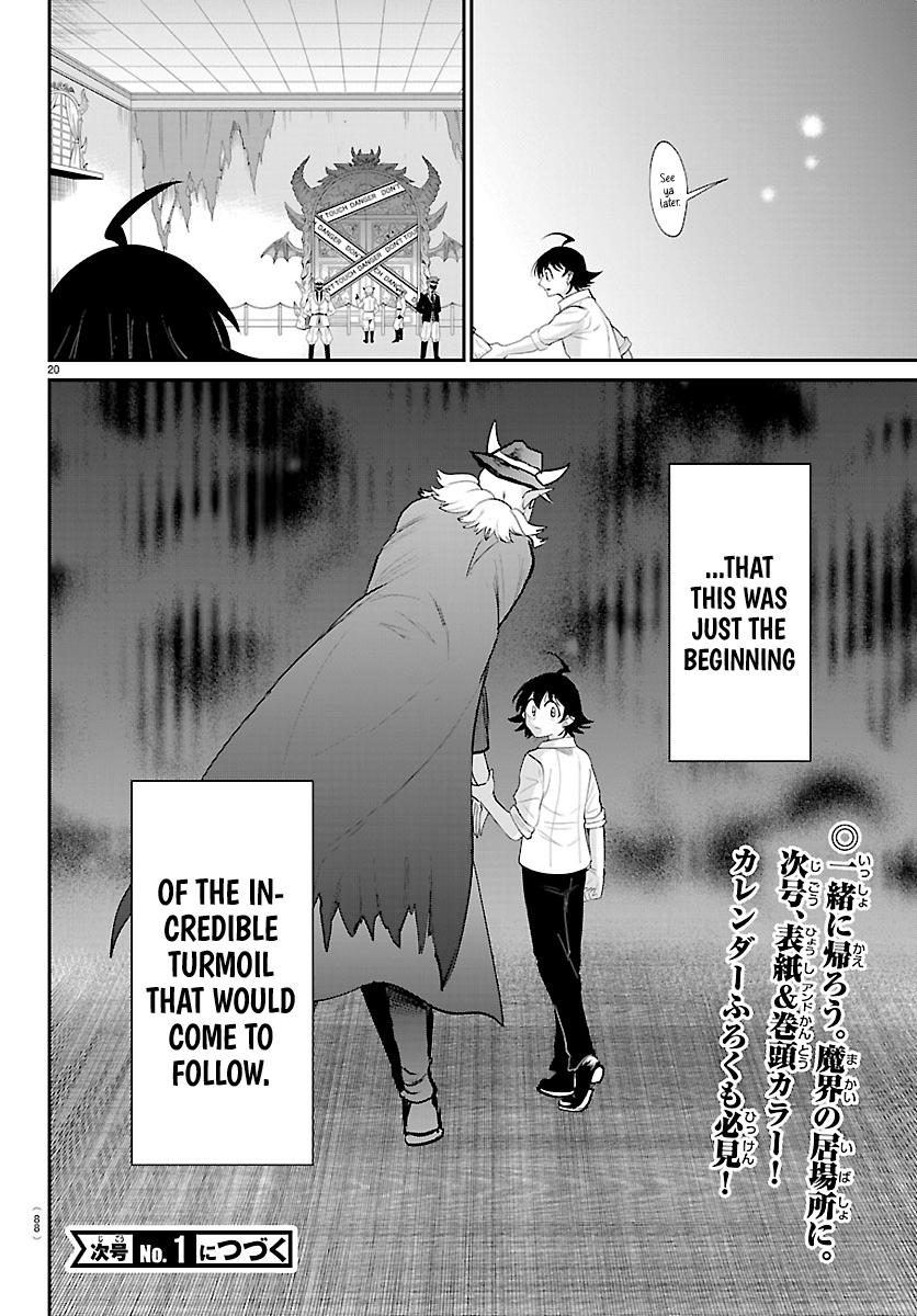 Shane | MAIRUMA SEASON 4 | IRUMAFIA 2027 tweet media
