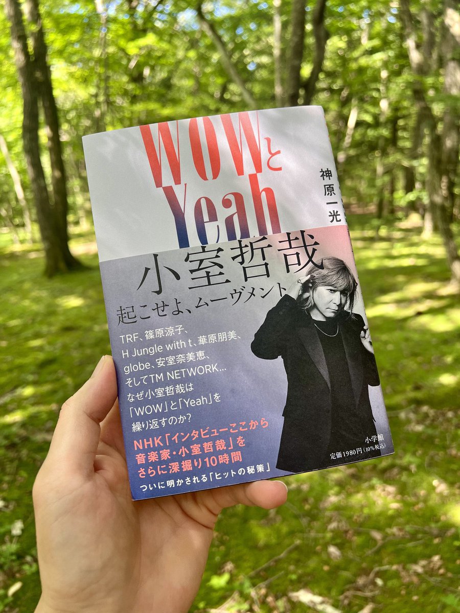ikko_1980's tweet photo. 【きょうは何の日】
1996年4月15日
小室哲哉プロデュース楽曲が
オリコンシングルチャートTOP5独占🏆

1位 安室奈美恵 / Don't wanna cry
2位 華原朋美 / I'm proud
3位 globe / FREEDOM
4位 dos / Baby baby baby
5位 trf / Love&amp;Peace Forever

ヒットの秘策は #WOWとYeah に📚 https://t.co/lfMLh40Ien