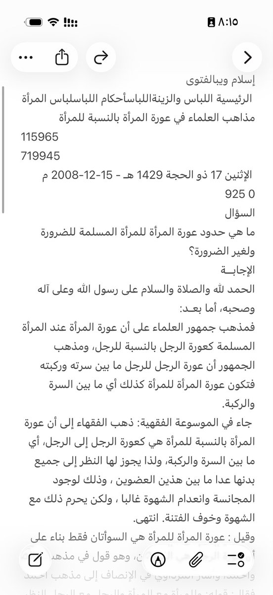 Taghreed tweet media