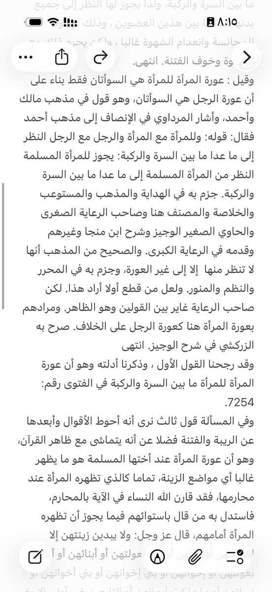 Taghreed tweet media