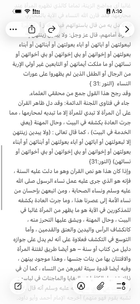 Taghreed tweet media