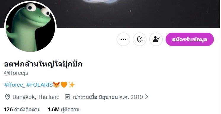 รปภ.หลับยาม 👮🏼 tweet media