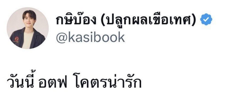 รปภ.หลับยาม 👮🏼 tweet media