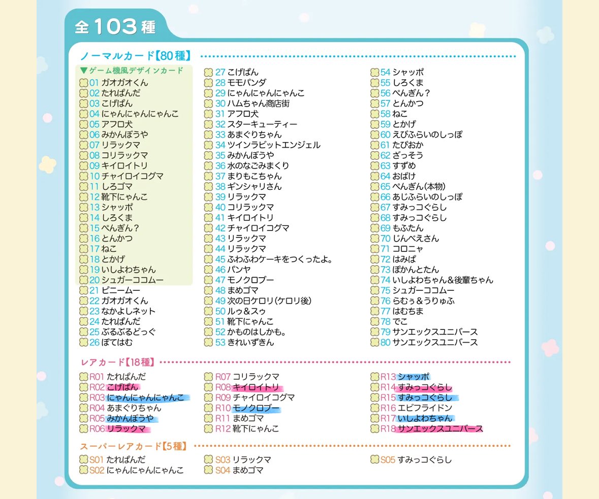 ゆゆ♡ tweet media