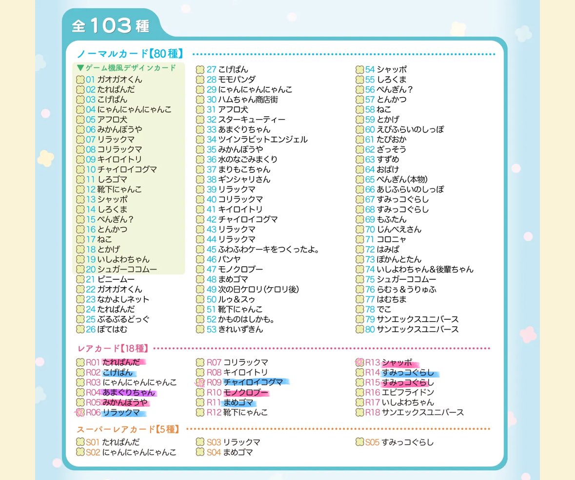 ゆゆ♡ tweet media