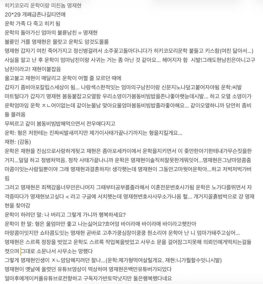 d2sbaby's tweet photo. 안 뒤졌고 그냥 너무바쁩니다 !!!!!!
메모장에 이런거 쓰고 살아요… https://t.co/oiQDMI8cuD
