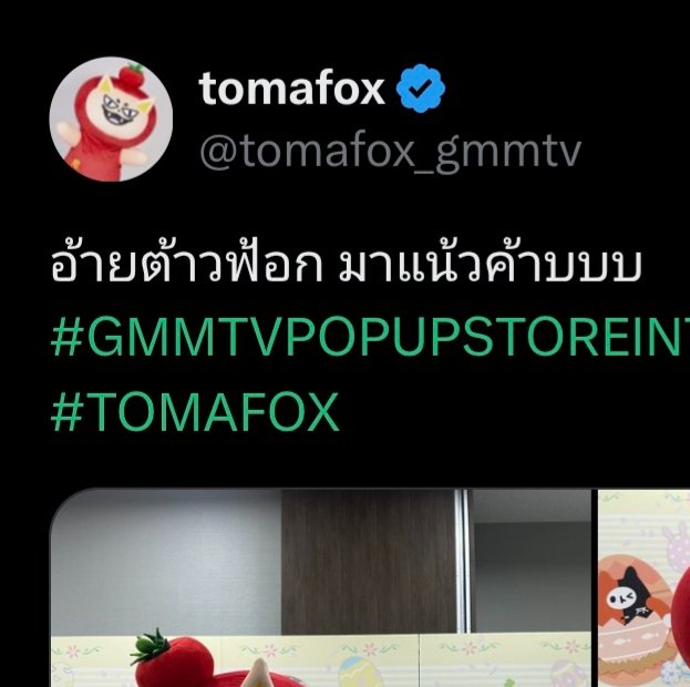 Nnam3's tweet image. อัพเดทประจำด้อม #forcebook  
อตฟ = อ้ายต้าวฟอส 
อตฟ = อ้ายต้าวฟ้อก #TOMAFOX 
อตฟ = อ้ายต้าวแฟน (บุ๊ค) 
อตฟของ นลบ  ทั้งปปทั้งลูกทั้งหมด