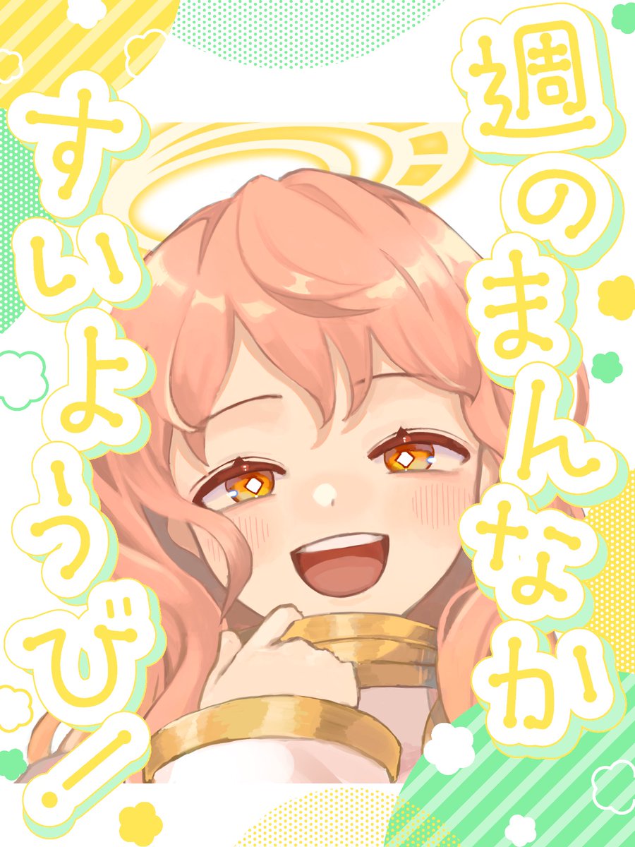 ぐみモグ🎮Twitch配信🐥🦖ᩚ tweet media