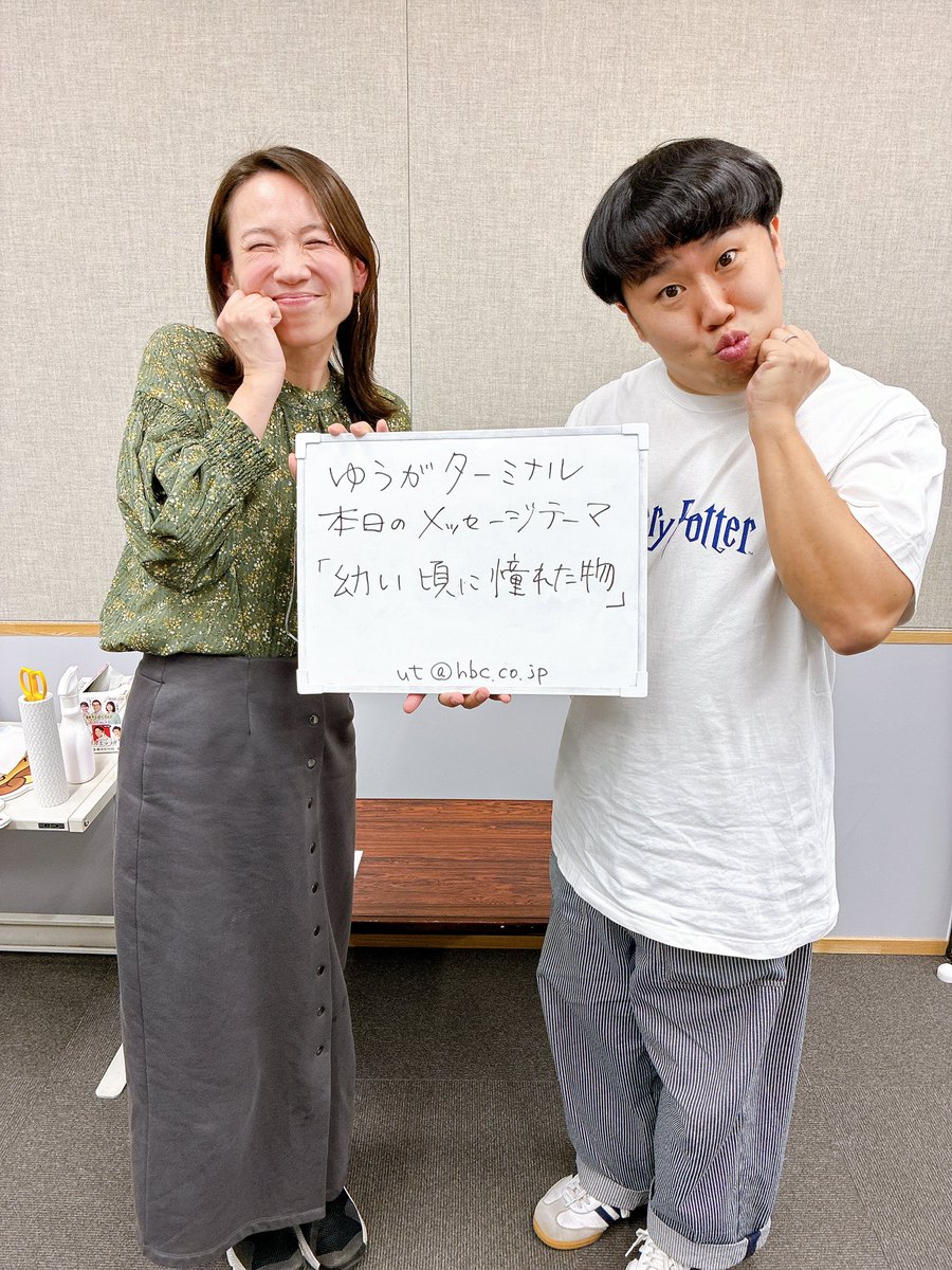 ゆうがターミナル tweet media