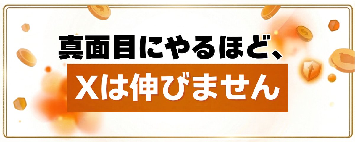 どうちょー (@dojochogo) on X