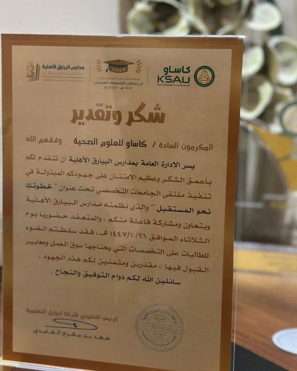 راما العصيمي tweet media