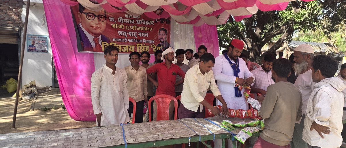 digvijaysinghd9's tweet photo. #बिसंवा 
बाबा साहेब अमर रहें,
@samajwadiparty 
@yadavakhilesh https://t.co/fn0Q6o121t