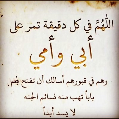 بنت مصرية tweet media