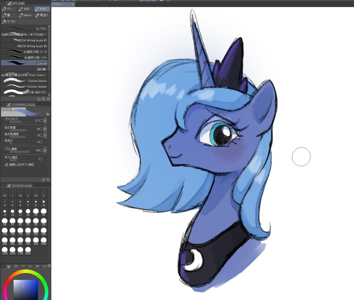 初期ルナも好き