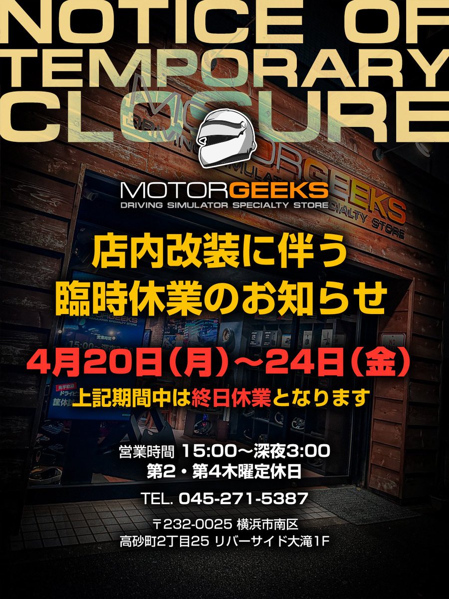 MotorGeeks tweet media
