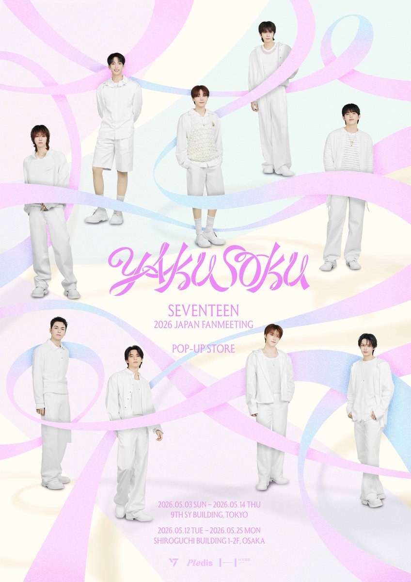 SEVENTEEN Japan tweet media