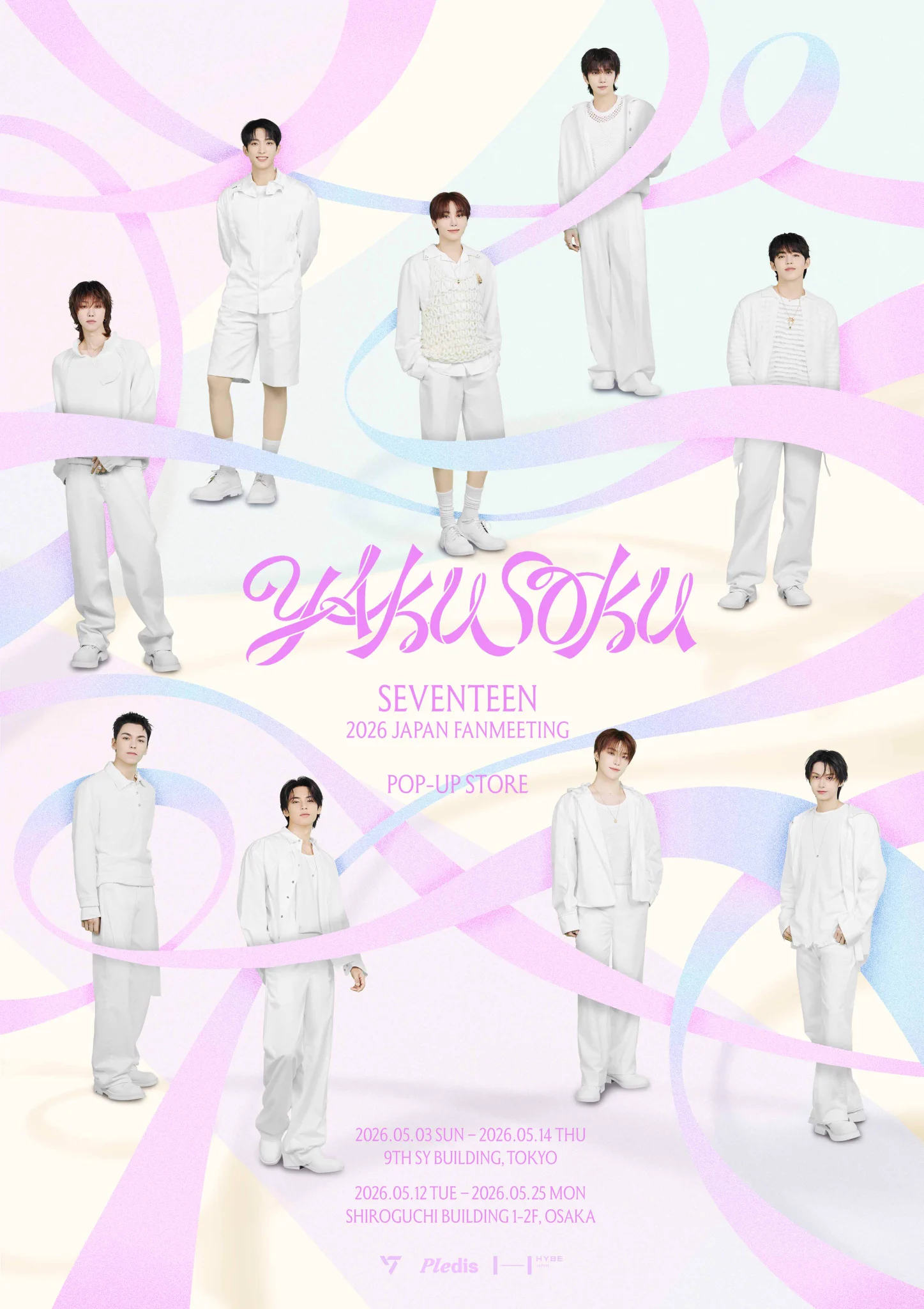 SEVENTEEN Japan on X: 