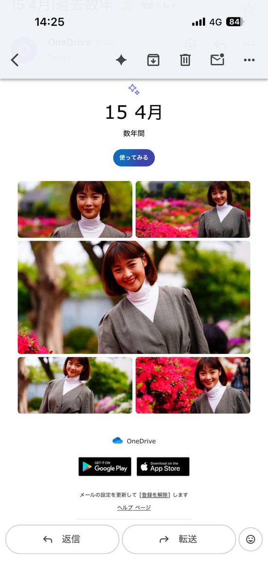 winwin88's tweet image. この日の思い出(過去数年)
4月15日
#根津神社 #ツツジ
#SonyAlpha