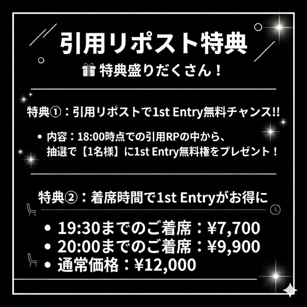 【4/15(水)】

本日も開催します！
🔥JOPT 24枚保証トナメ🔥

1撃3枚が8名で店内2卓(17max)…😭💛

昨日は早割のお客様に一定程度ご来店頂きましたが、その後はレイト前までアクティブ8-10名程度で進行しました。

🐟チケット取るならKOIKOI🐟

・19:30までの着席 → ¥7,700
・20:00までの着席 →