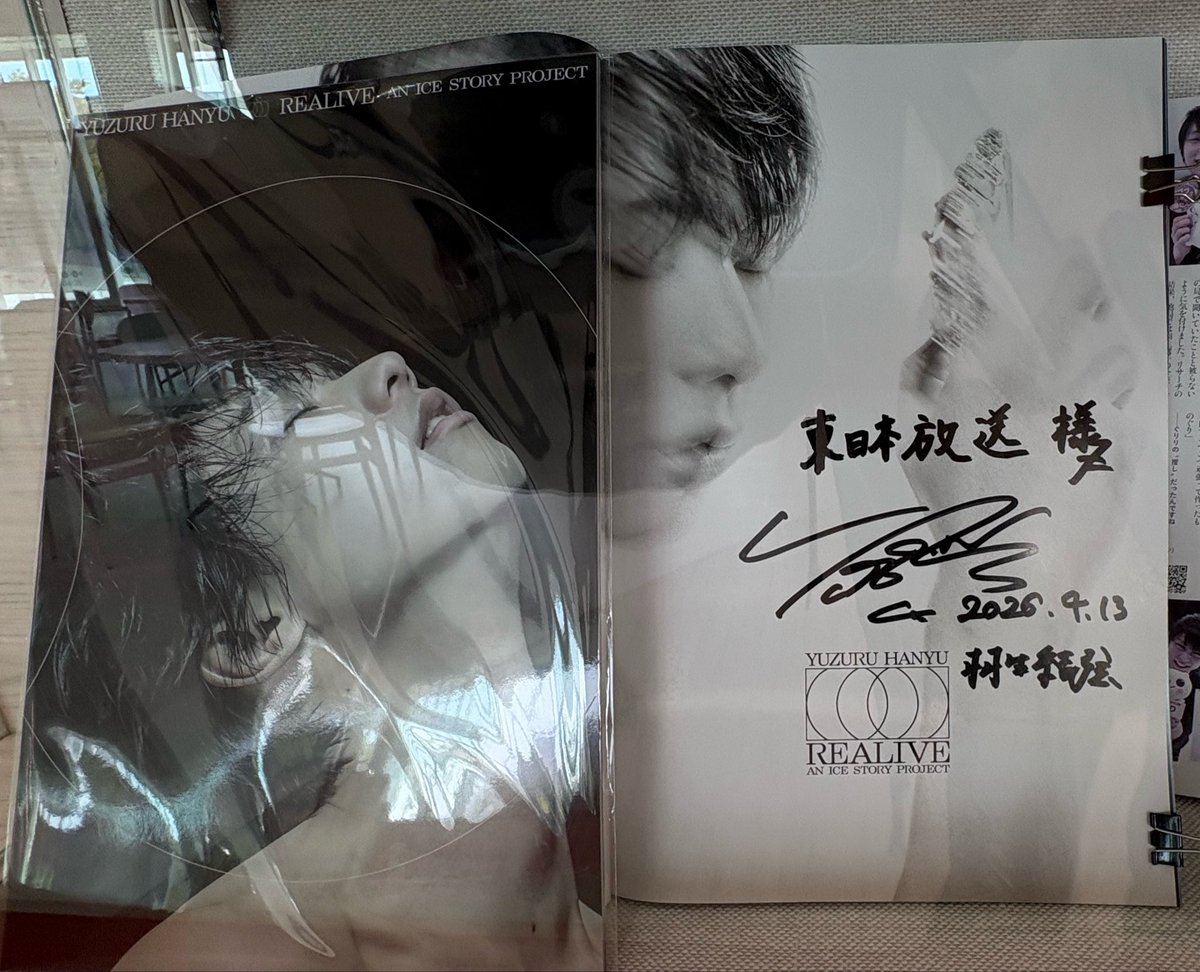 🏹🪽ふっぺぇ⛸️🧊🕊🌈 tweet media