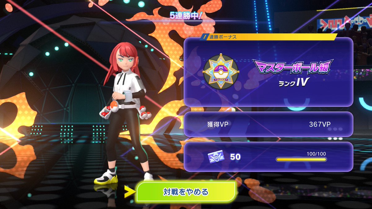 イカ爆弾🇷🇪 tweet media