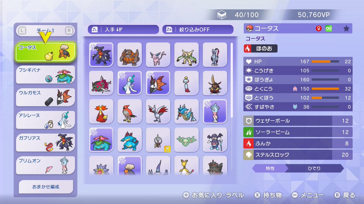 イカ爆弾🇷🇪 tweet media