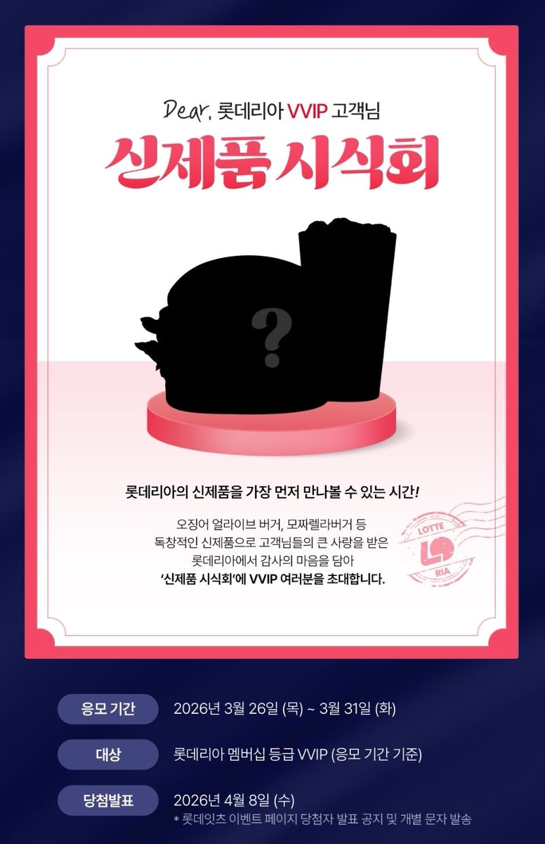 육디 / 6D Creation tweet media