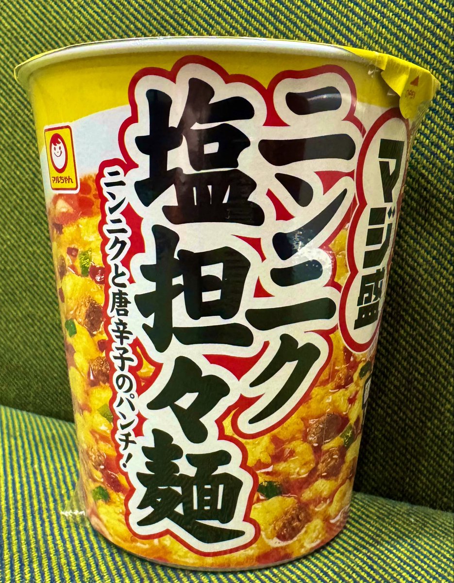 Weekend Live あんたっちゃぶる tweet media