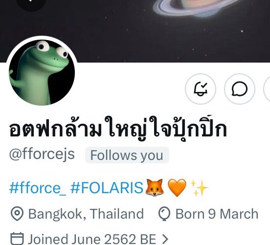 Nnam3's tweet image. อัพเดทประจำด้อม #forcebook  
อตฟ = อ้ายต้าวฟอส 
อตฟ = อ้ายต้าวฟ้อก #TOMAFOX 
อตฟ = อ้ายต้าวแฟน (บุ๊ค) 
อตฟของ นลบ  ทั้งปปทั้งลูกทั้งหมด