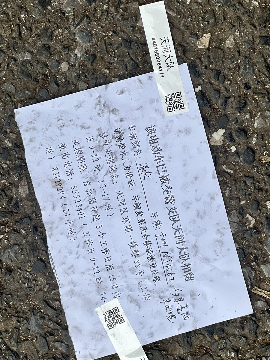 rlEIe043 tweet media