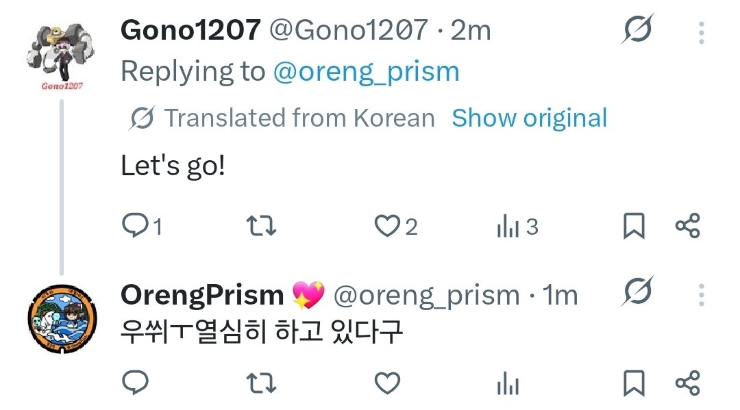 jen 🪓▪︎imrahii TL73 tweet media