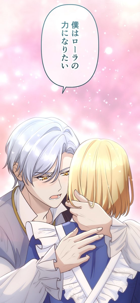 CLWWebtoon's tweet photo. 【作品情報】
二度目の人生では婚約者の王子に溺愛されてます⁉
「名ばかり婚約者の王子様、実は私のことを愛していたらしい」
第一部完結！ぜひご覧ください👇

LINEマンガ
https://t.co/0Q2ur8av11
コミックROLLY  1話試し読み
https://t.co/Zg8pWteXBd

#CloverWorks
#CloverWorksWebtoon https://t.co/gaFPlZQDuH