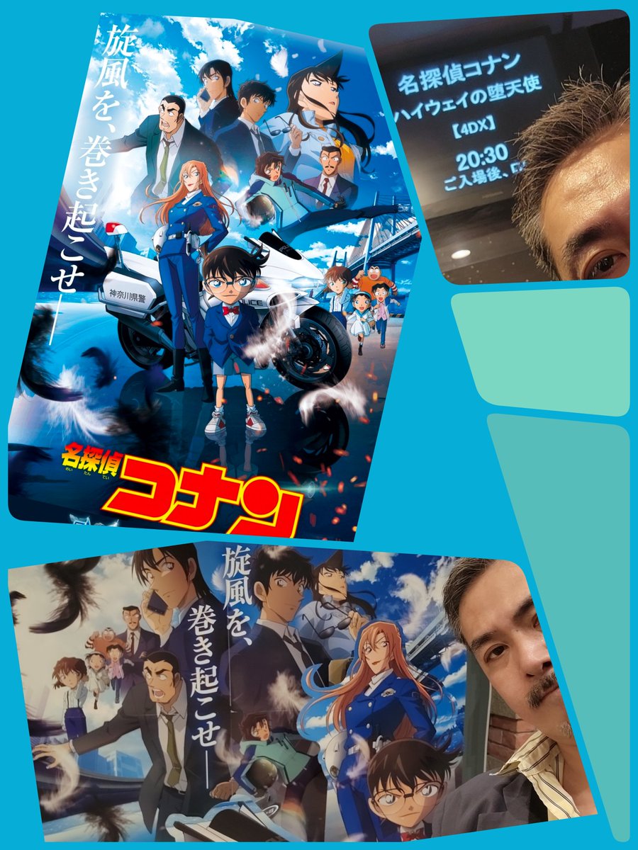 carat1964's tweet photo. #名探偵コナン 
#ハイウェイの堕天使 
#4DX で観てきました
今回激しめと聞いていたけど半端なかった。
椅子から何度落ちかけたか。
最初のシーンからバイクアクション満載でクライマックスでは迫力のシーンのオンパレード！
ぜひ4DXで観てほしい！
でも本当に強いのは
蘭ちゃんなのはナイショ https://t.co/o8QV0Bsvxc