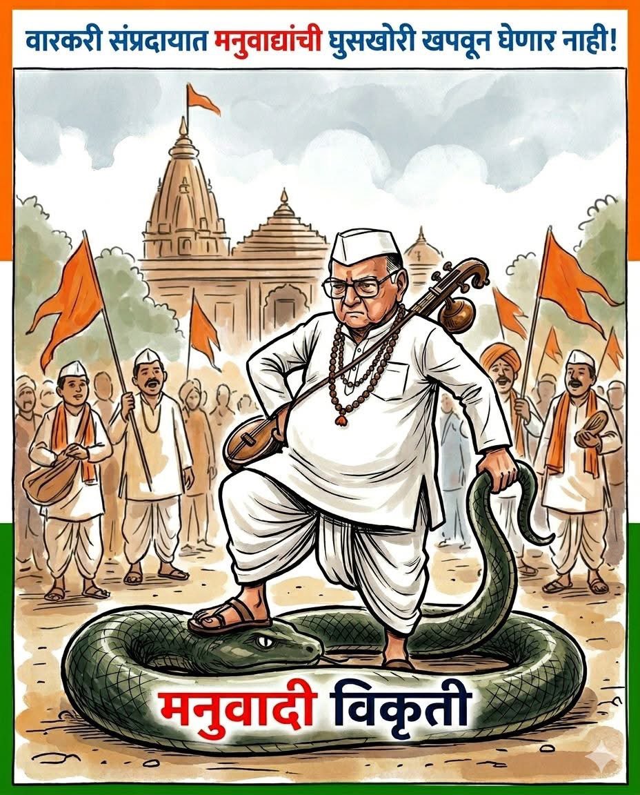 Anilkumar Gitte-INC tweet media