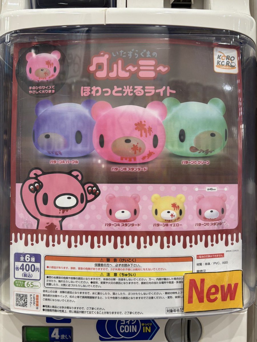 入荷しました❗️ 🔸 忍たま乱太郎スクエアポーチその3 🔸 星の