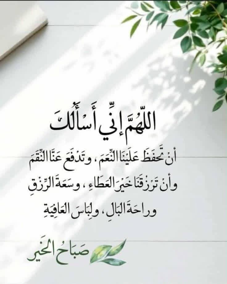 مصممه ازياء صنعانيه tweet media