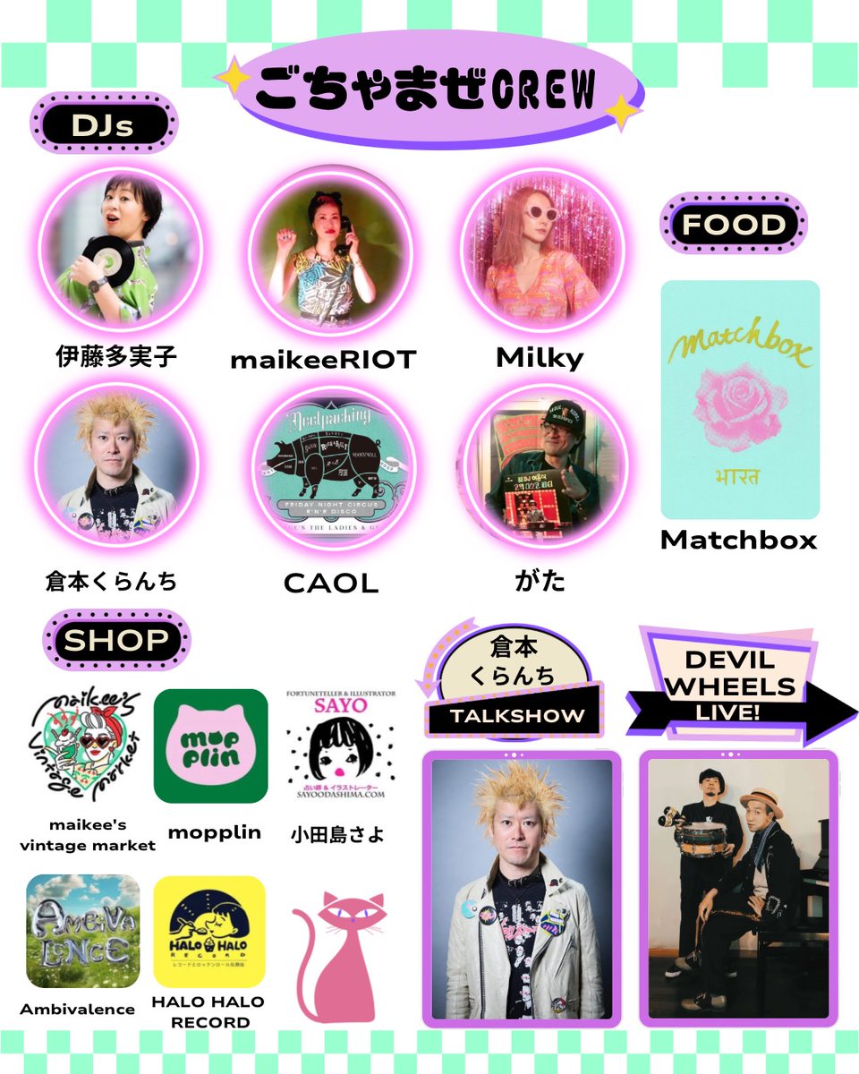 がた tweet media