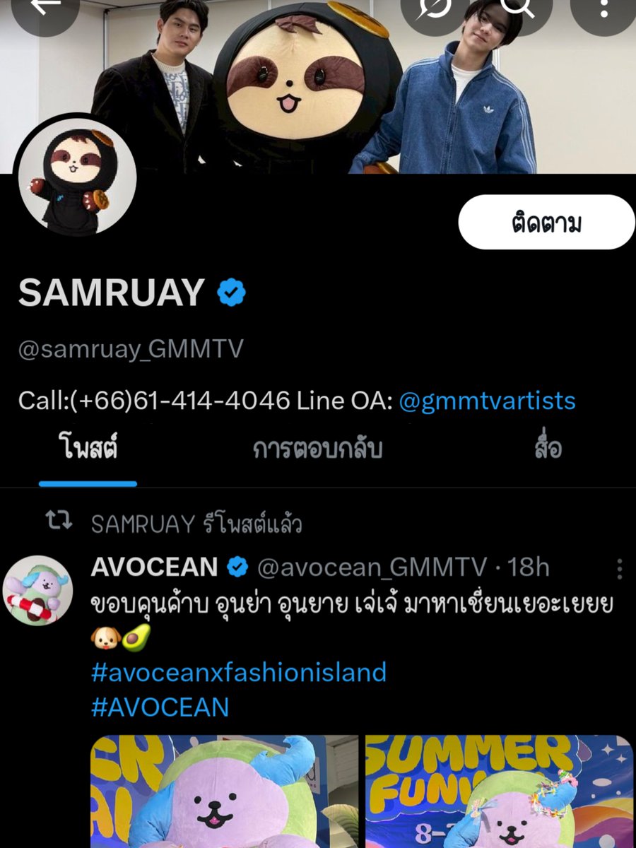 𝑫𝑬𝑪𝑬𝑴𝑩𝑬𝑹 tweet media