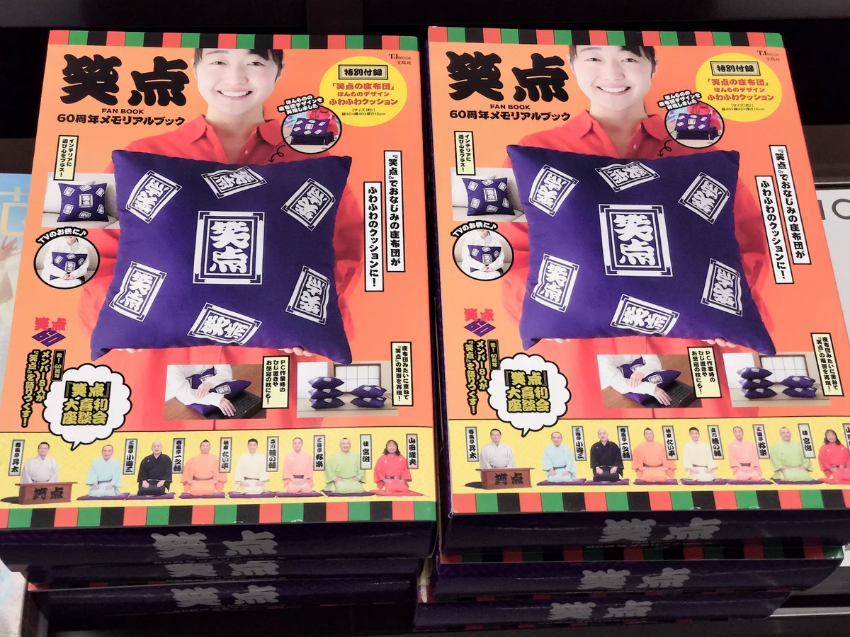 丸善京都本店 on X: 