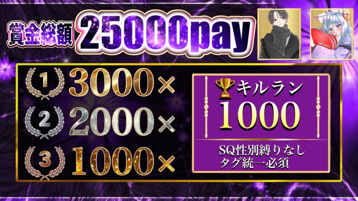 🏠家康【大臣／祝杯】総代表 tweet media