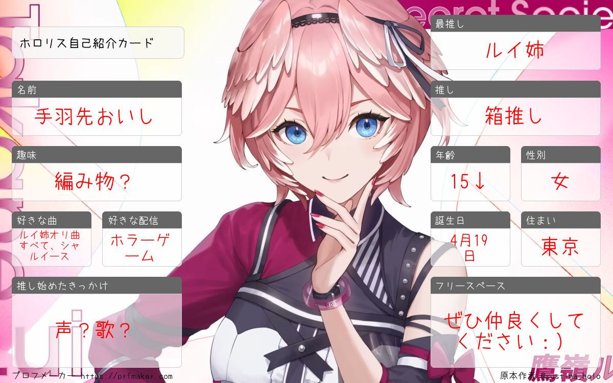 手羽先おいし🥀 tweet media