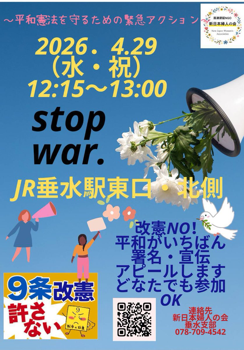 蓮ノ台 tweet media