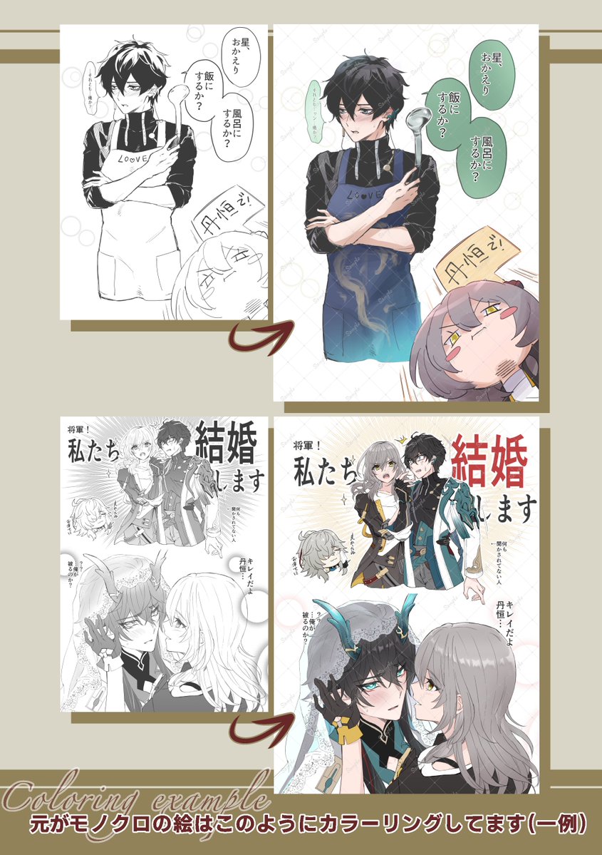 公子【5/5スパコミ:西２ヒ11a】 tweet media